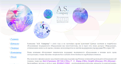 Desktop Screenshot of byopsi.ru
