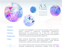 Tablet Screenshot of byopsi.ru